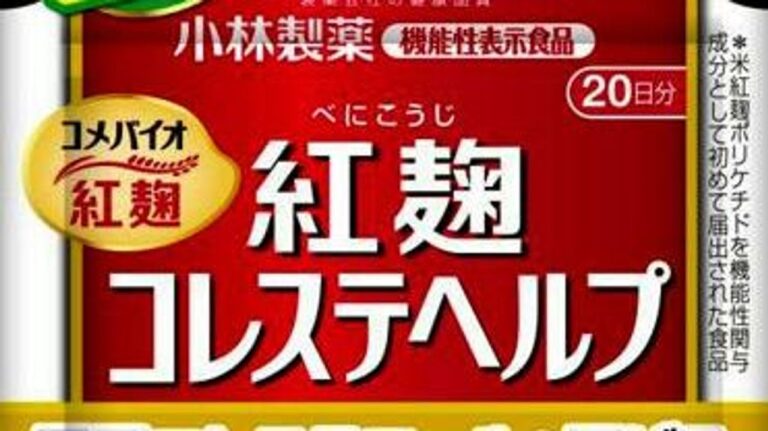 紅麹 香港ファンドが株主代表訴訟