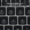 ロジクール MX KEYS mini for Mac ワイヤレス キーボード KX700MSG US配列 Bluetooth Smart Actions 対応 Mac iPad iOS 無線 薄型 USB TYPE-C 充電式 ワイヤレスキーボード KX700 スペースグレー 国内正規品 - 画像 (5)