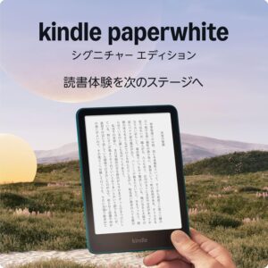 Kindle Paperwhite シグニチャーエディション (32GB) 7インチディスプレイ、明るさ自動調整、色調調節ライト、12週間持続バッテリー、広告なし、メタリックジェード