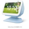【Echo Show 5 第3世代用】USB-C充電ポート付き角度調節スタンド (クラウドブルー) - 画像 (3)