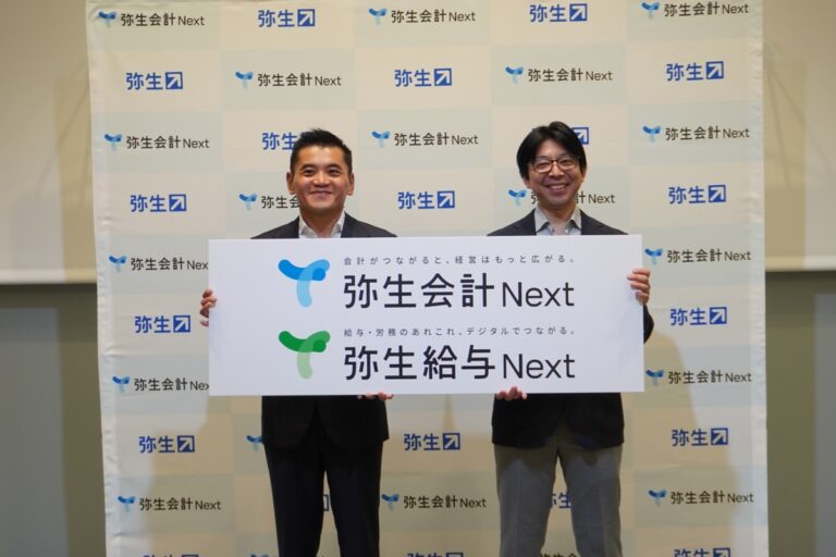 “誰でも使える”弥生の新クラウド会計サービス　中小企業のデジタルデバイドを解消するか