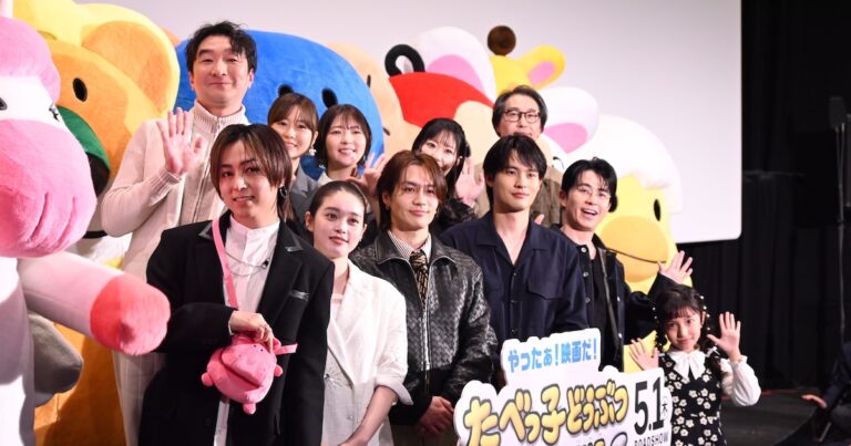 映画「たべっ子どうぶつ」松田元太らが完成披露に登場「観たらみんなファンになる」
