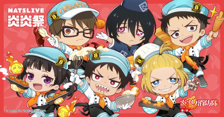 「炎炎ノ消防隊×NATSLIVE」テイクアウト企画「炎炎祭petit」開催！スイーツ・ドリンク・第8消防隊のグッズが登場