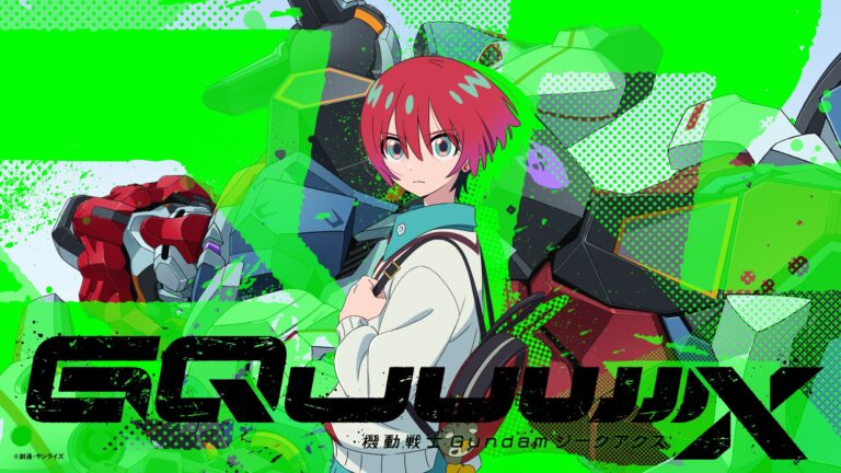 『機動戦士ガンダム ジークアクス』TVシリーズがついに放送開始。4月8日24時29分より日テレ系30局ネットにて。プライムビデオではTV放送終了直後から国内最速配信