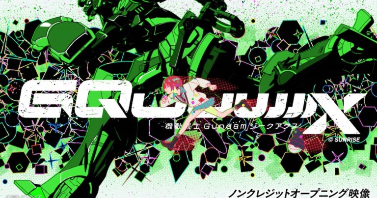 米津玄師が主題歌担当、アニメ「ジークアクス」ノンクレジットオープニング映像公開