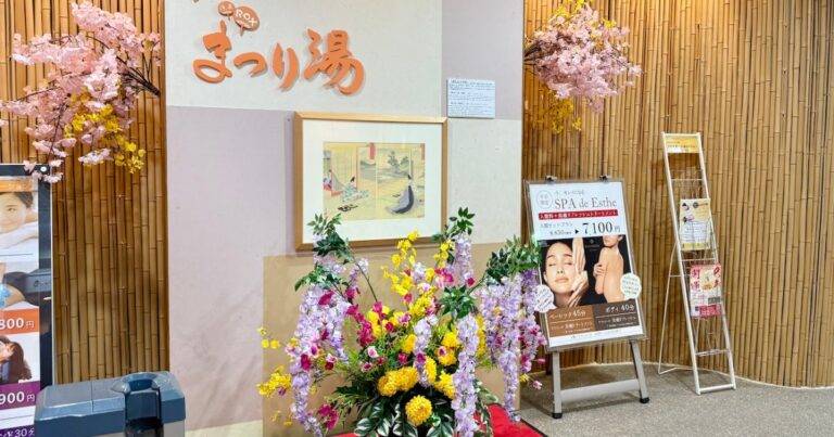 【泊まれるスーパー銭湯】11種類のお風呂と3種類のサウナ「浅草ROXまつり湯」に泊まってみた