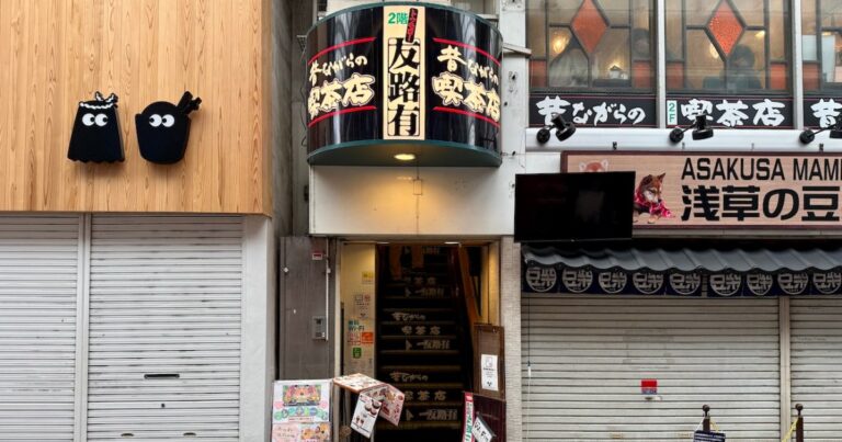 早朝の浅草で行列のできる喫茶店を発見…昔ながらの喫茶店「友路有（トゥモロー）」が良すぎた