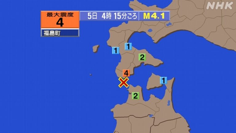 【地震速報】北海道 渡島西部で震度4
