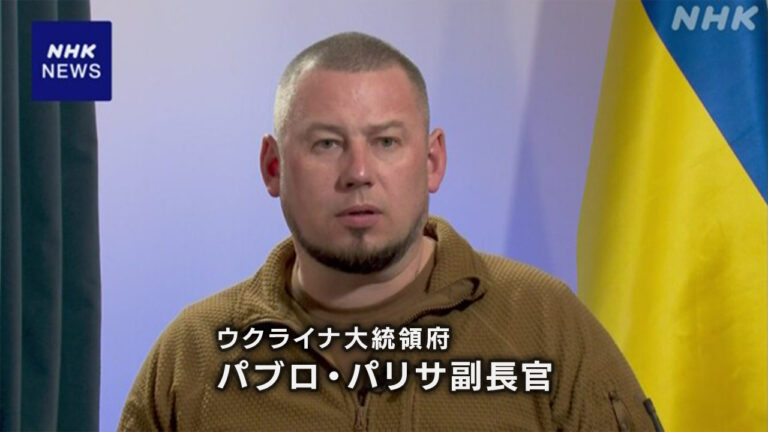 ウクライナ高官 “停戦には欧米などがロシアに圧力を”