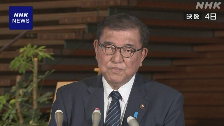 石破首相“金融市場の動向注視 適切に対応を” 財務相らに指示