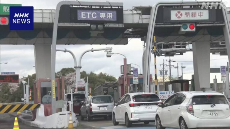高速道路 ETCシステム障害 1日以上経過も復旧めど立たず