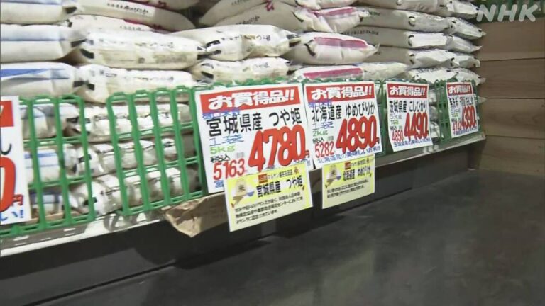 スーパーのコメ平均価格 5キロあたり4206円 13週連続値上がり