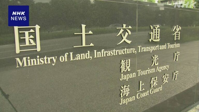 “勝手踏切”全国に1万5000か所余 事故相次ぎ国が対策求める