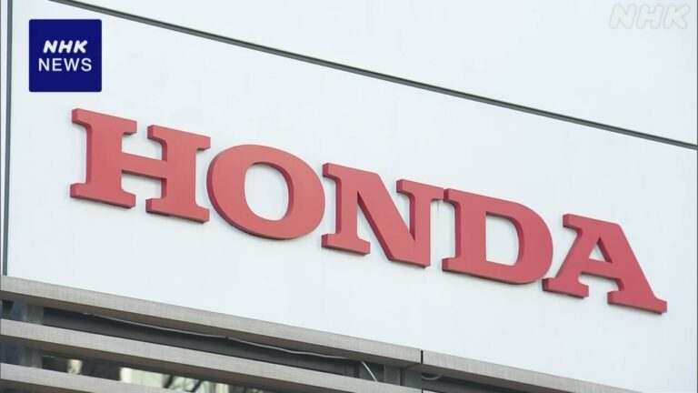 ホンダ副社長が辞任 業務時間外の懇親の場で不適切行為