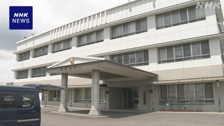 “俳優の広末涼子”名乗る容疑者 逮捕 病院で看護師に傷害疑い