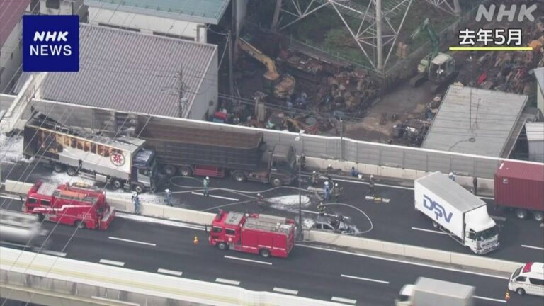 去年5月の首都高3人死亡事故 運転手の勤務先元社長を書類送検