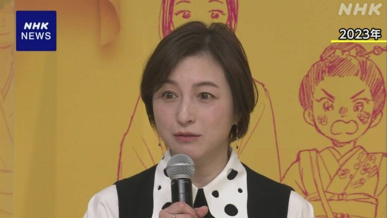 広末涼子容疑者 交通事故は危険運転にあたる疑いも 自宅を捜索