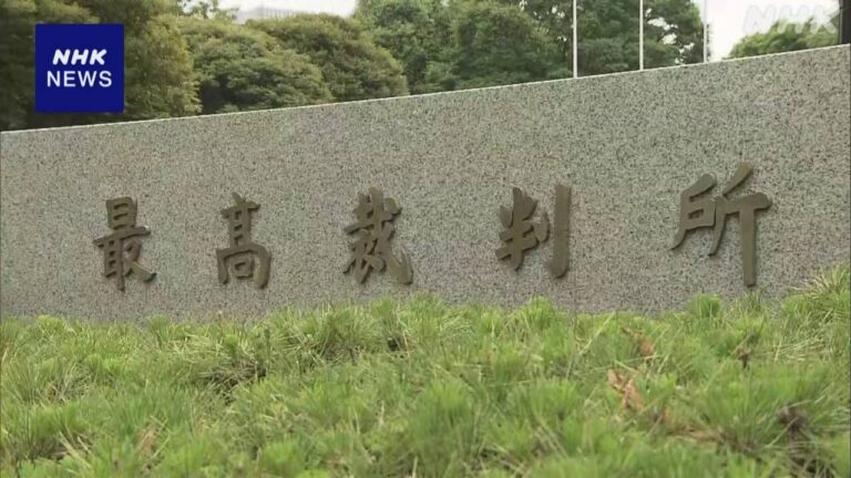 “飛行機マスク着用拒否” 元大学職員の有罪判決確定へ 最高裁