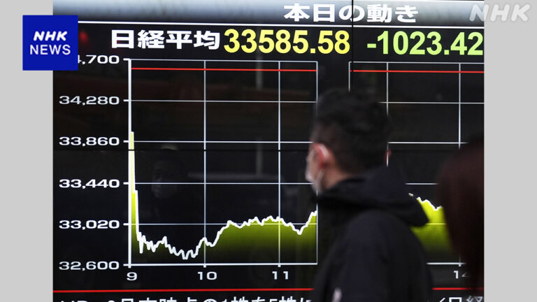 株価 記録的変動の1週間に 週明けも関税めぐる動きに左右か