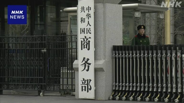 中国「誤りを是正する小さな一歩」米相互関税からスマホ除外で