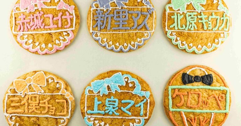 「前橋ウィッチーズ」のカラフルなおせんべい、前橋市の老舗せんべい店がすべて手書き