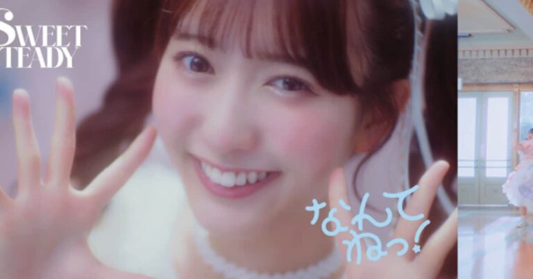 デビュー1周年を迎えたSWEET STEADY 「なんてねっ！」MV公開（動画あり） – 音楽ナタリー