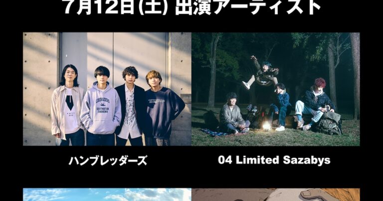 「Talking Rock! FES」出演者第1弾にフォーリミ、ヤバT、キュウソ、10-FEET、Hump Backら – 音楽ナタリー