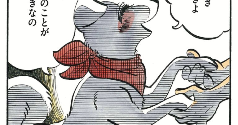 七野ワビせんが描く純粋すぎる犬の気持ち、新連載「あなたのことが一番好きなの」