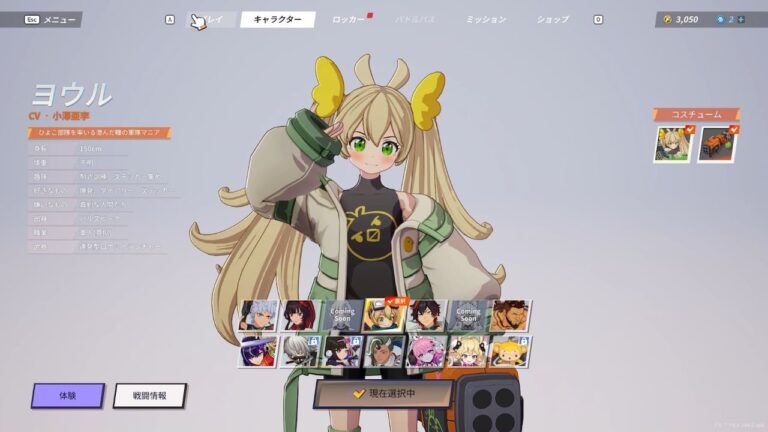最大33人乱戦バトロワゲーム『ASURAJANG（アスラジャン）』初の大型アプデ配信。経験値“倍増”でキャラ成長がスピーディーに、キャラ使いやすさアップなどさまざま調整 – AUTOMATON