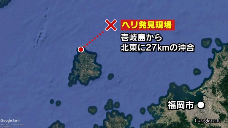 転覆のヘリ発見 6人全員を救助