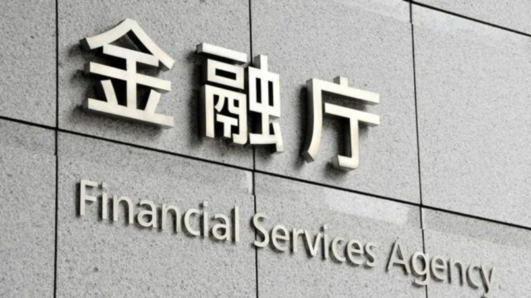 高齢者向けNISAの創設検討 金融庁