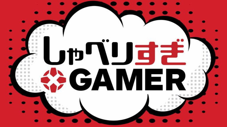 「シェンムー」がゲーム史上最も影響力のあるゲームに選出されたが……？「ドラクエ」や「DARK SOULS」など、影響力の強いゲームについて考えよう：#439 音声版 しゃべりすぎGAMER