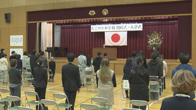 88歳の新入生も 名古屋に夜間中学