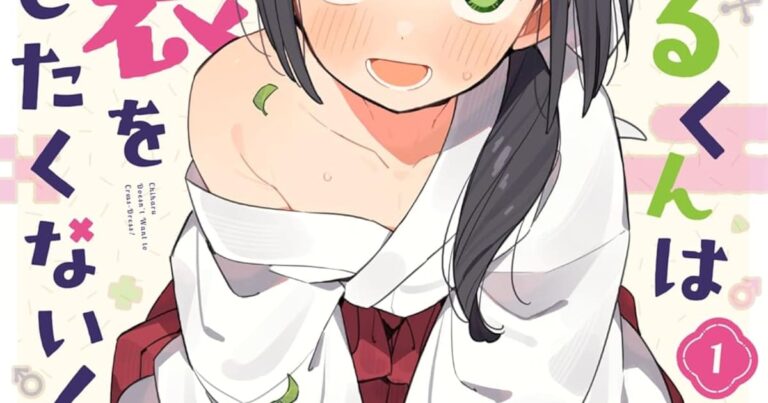 女装は最も漢らしい行為、“女装宗”の教えに従う少年のドタバタコメディ新刊
