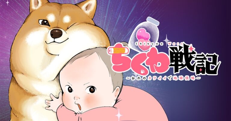 本日4月8日（火）放送開始の2025春アニメ