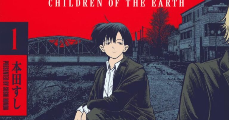 家族を亡くした少年たちが異形の謎を追う、ひと夏のサスペンス「地球のこども」1巻