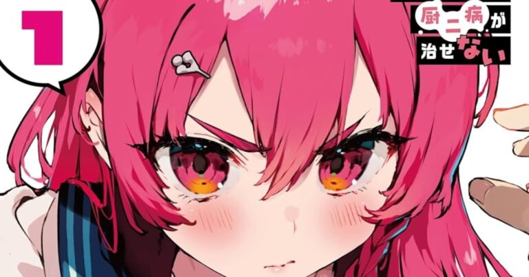黒歴史の抹殺を美少女3人が邪魔してくるラブコメ「CMYK 鮫田和王は厨二病が治せない」 – コミックナタリー