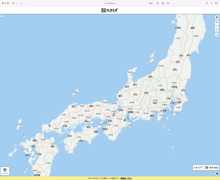 「れきちず」に全国版が登場　江戸時代の地図を現代風にデザインしたWeb地図