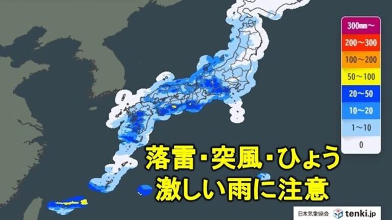 10日の沖縄 警報級の大雨の恐れ
