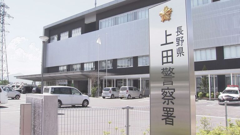 赤ちゃん遺体を遺棄疑い 16歳逮捕