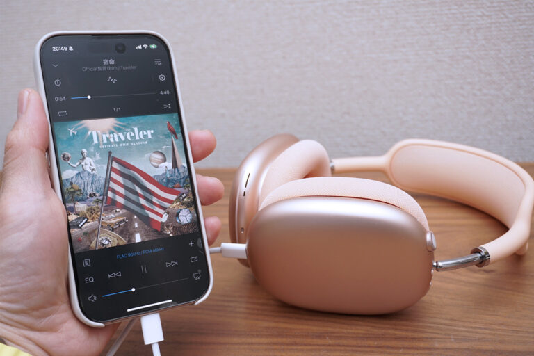 AirPods MaxがUSB-C有線接続でロスレス再生に対応！メリットや設定のコツは？