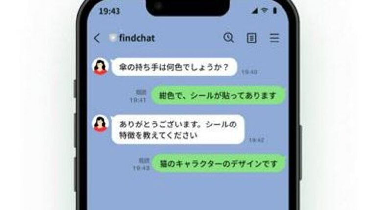 AIで落とし物返却率3倍 京王電鉄