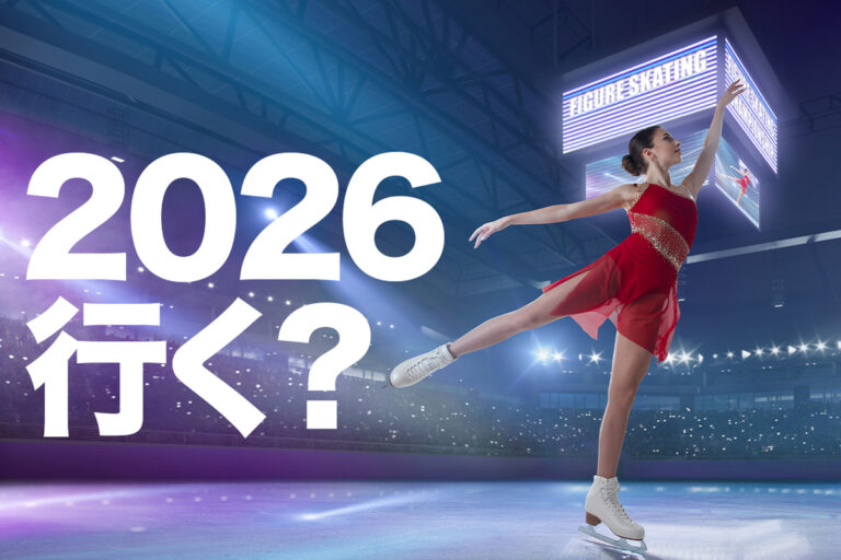 【現地レポ】2026ミラノ五輪会場をめぐってみた！ 意外な準備状況とは？
