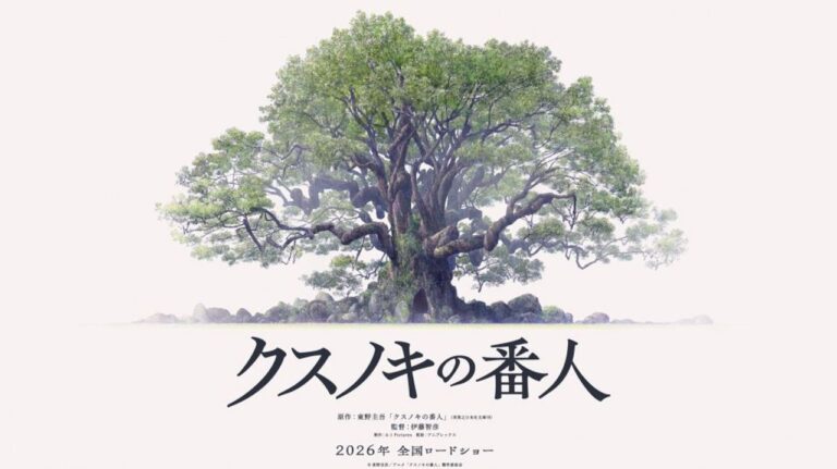 東野圭吾氏の小説 初アニメ映画化