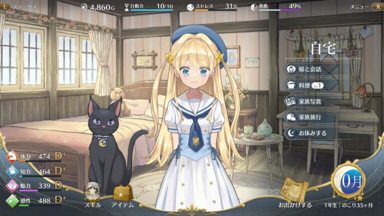 魔導学園・娘育成シミュ『まじかる☆プリンセス』正式発表。アイドルから魔王まで、無限の可能性を秘めた娘が世界の鍵を握る – AUTOMATON