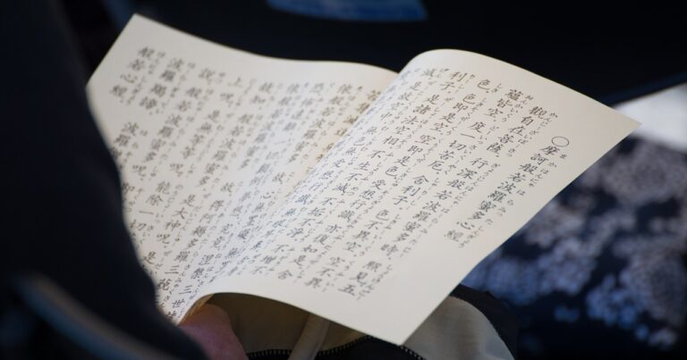 3分でわかる！ 『般若心経』 – 読破できない難解な本がわかる本