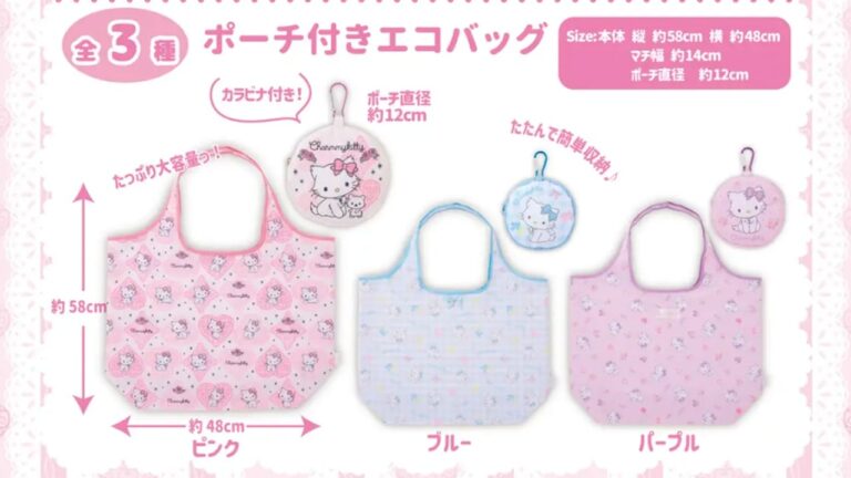 『サンリオ』チャーミーキティの新作グッズが登場！日常使いできるガーリーなデザインが可愛すぎ