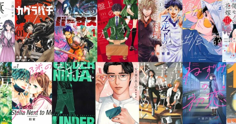 第49回講談社漫画賞、最終候補作16作品を発表