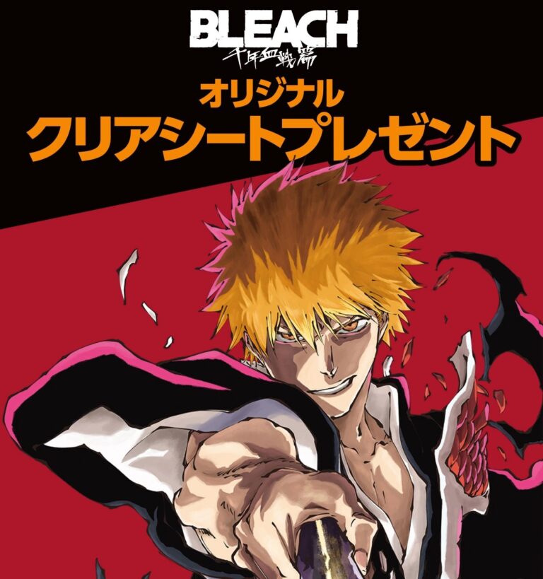 「BLEACH×セブンイレブン」4月17日よりコラボキャンペーン開催！お菓子を3個買うとクリアシートが貰える