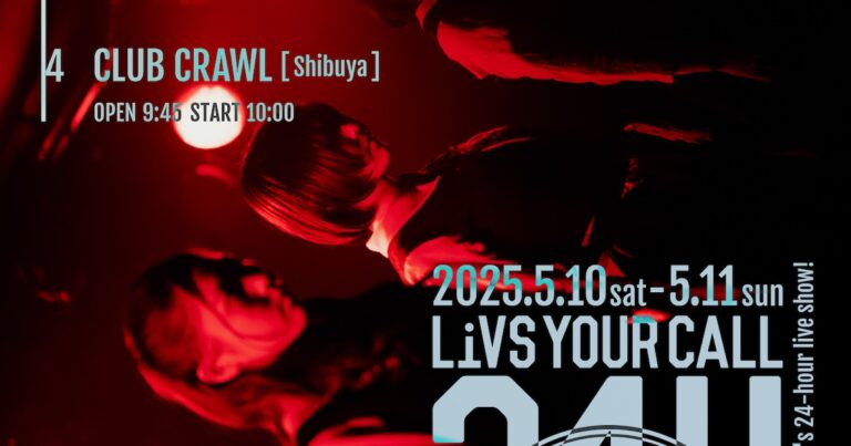 LiVSが24時間ライブ開催、本当に24時間続くかは目撃者次第